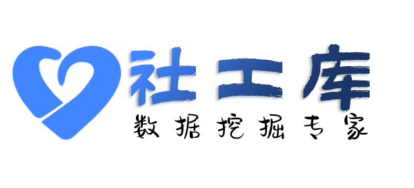 特别渠道查询某人社保地址及社保交费记录